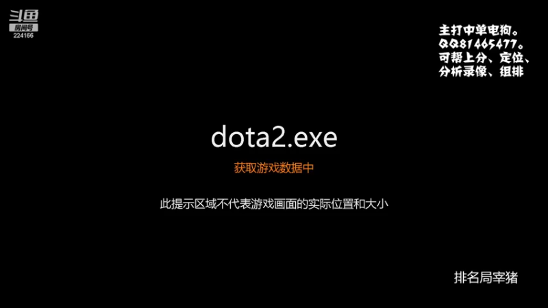 【2022-06-26 09点场】包王本尊：电狗人柱力！本尊即将达到战场！