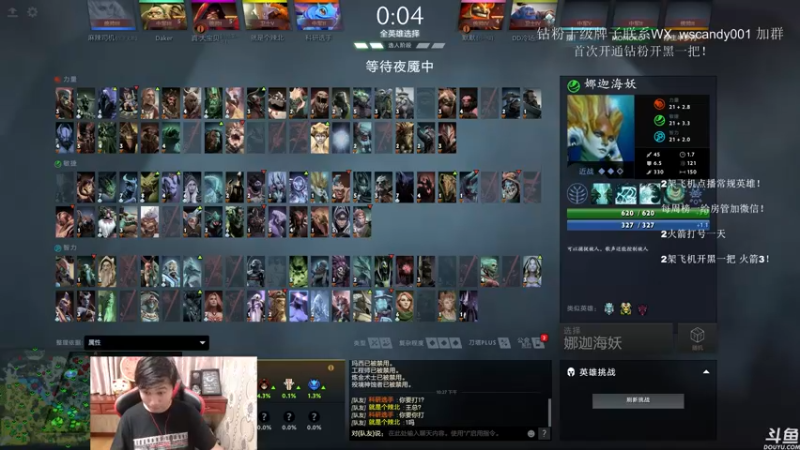 【2022-06-26 22点场】18yearsold天残少年K9：k9:DOTA2欢乐上分课堂！