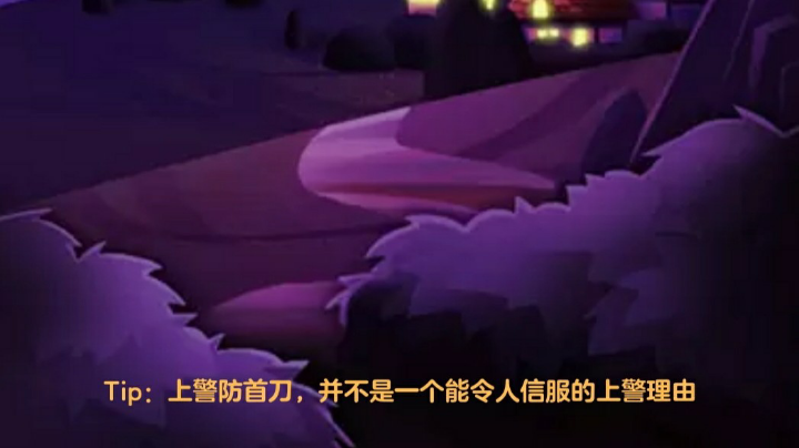 好几个点3-4狼