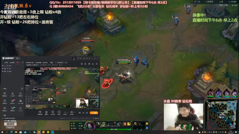 【2022-06-26 03点场】Akl托尼老师：世界级阿卡丽，三倍亲密度，钻粉4倍！