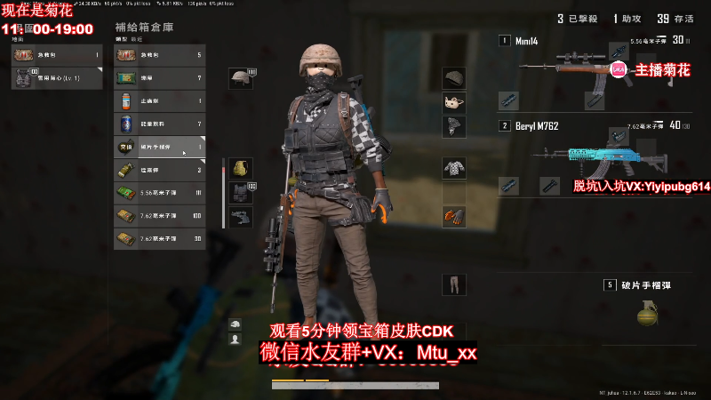 【热门游戏】顶级菊宝a的精彩时刻 20220626 19点场