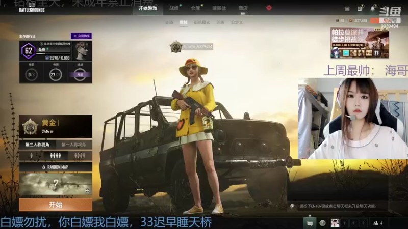 【2022-06-26 11点场】小珊子z：3狗和妍狗的巅峰对决