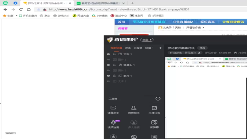 【2022-06-25 15点场】罗马协会：罗马复兴巅峰对决