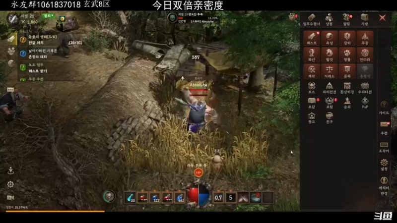 【2022-06-25 09点场】绝对男人：绝对男人：传奇M MIRM 双倍亲密