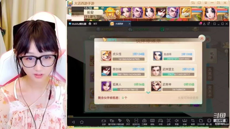 【2022-06-22 16点场】鹿呦呦yoyo：鹿呦呦是养猪大户~