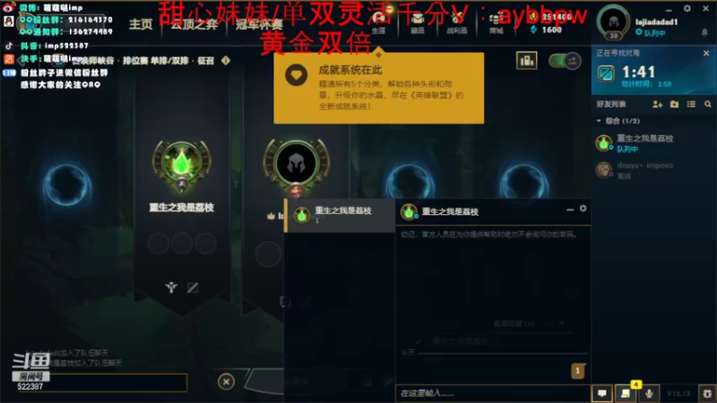 【2022-06-26 18点场】impOUO：峡谷重生1111