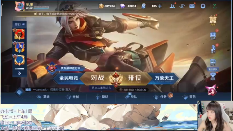 【2022-06-25 23点场】解说孙立人：今天双倍亲密升牌牌啦