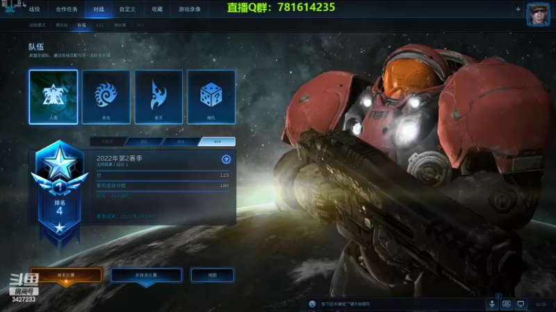 【2022-06-23 04点场】SC2kiIIer：欧服大师1 4V4