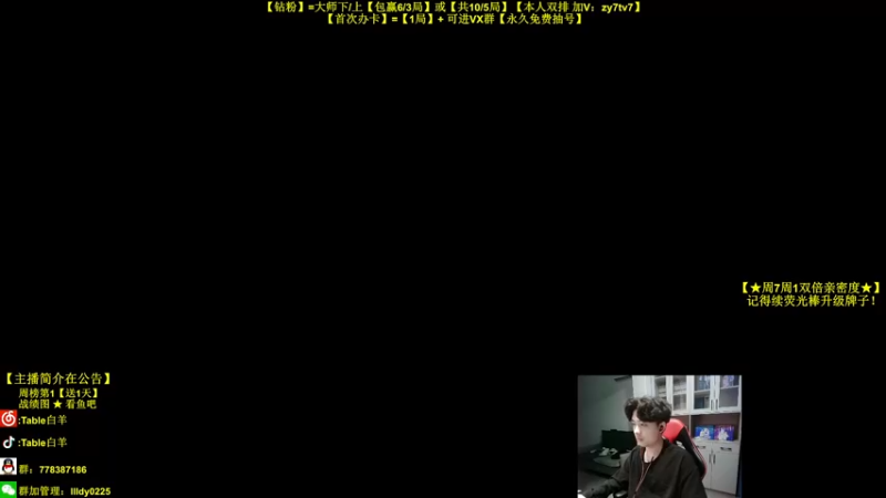 【2022-06-26 16点场】Table白羊：【中单霸主】T0打法全解！