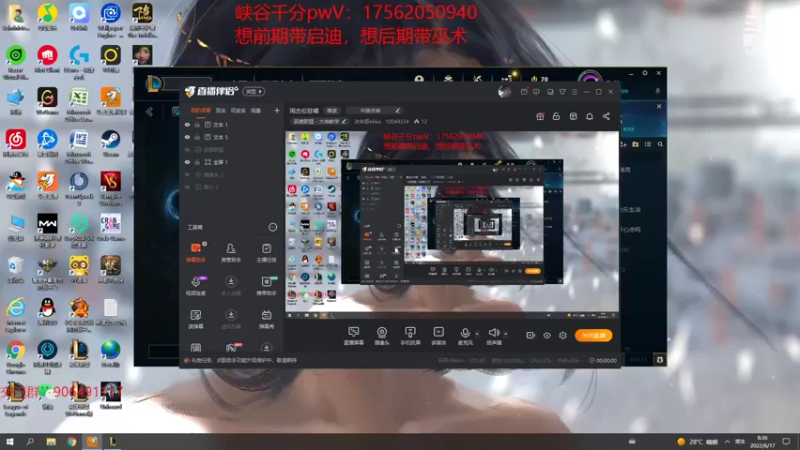 【2022-06-17 08点场】冰块哥ekko：周杰伦驻唱
