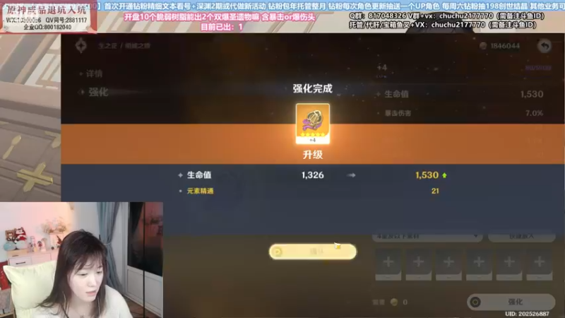 【2022-06-25 20点场】初初大小姐：【我是欧皇】双倍亲密度