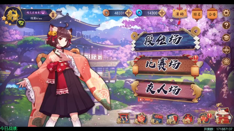 【2022-06-25 16点场】慵懒的kk：换个号，换个姿势坐牢