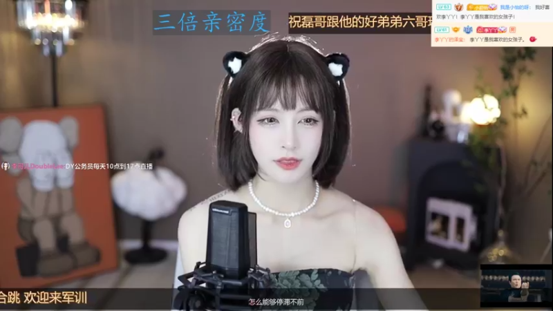 【2022-06-26 13点场】李哥儿DoubleLee：人间一趟 积极向上 5517219