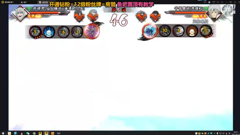 【2022-06-25 23点场】小马锅马杰：鱼影村魔王挑战赛day1.