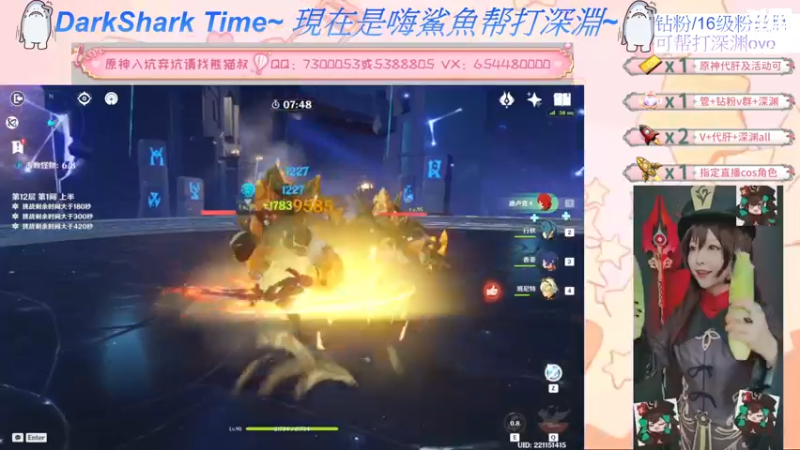 【2022-06-26 19点场】六喵喵喵丶：【萌新办卡看号】今天双倍亲密度~