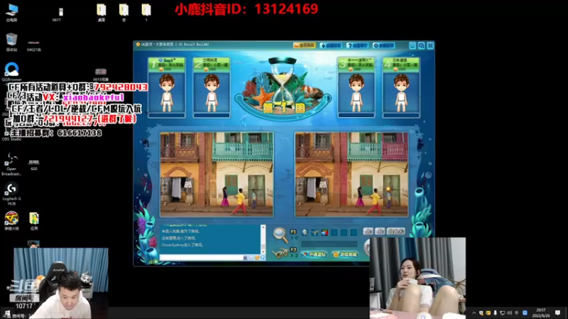 【2022-06-26 20点场】传情小小：【小鹿】晚来一会儿~么么哒~