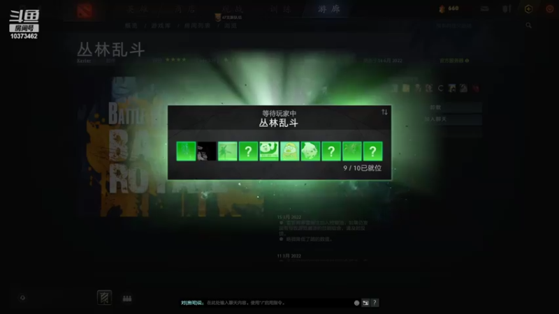 【2022-06-25 19点场】邪能小黑：无声肉搏~~~~