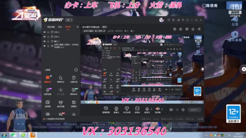 【2022-06-25 14点场】zjz710：赛季末福利：上分首星免费