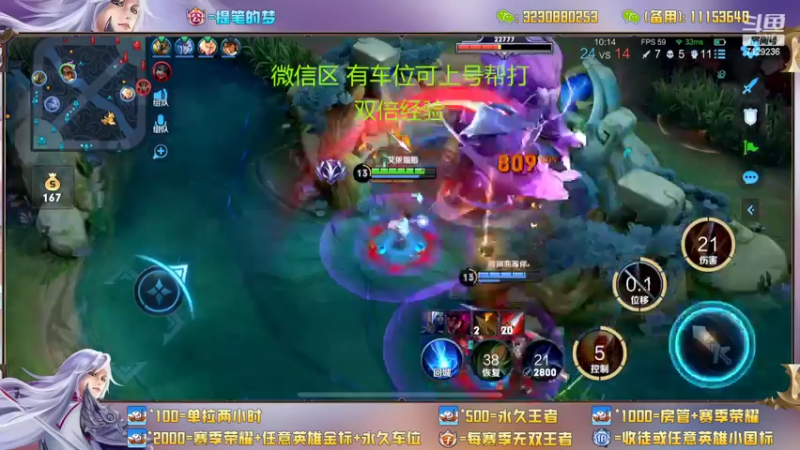 【2022-06-26 15点场】HK提笔：第四届草根TPL