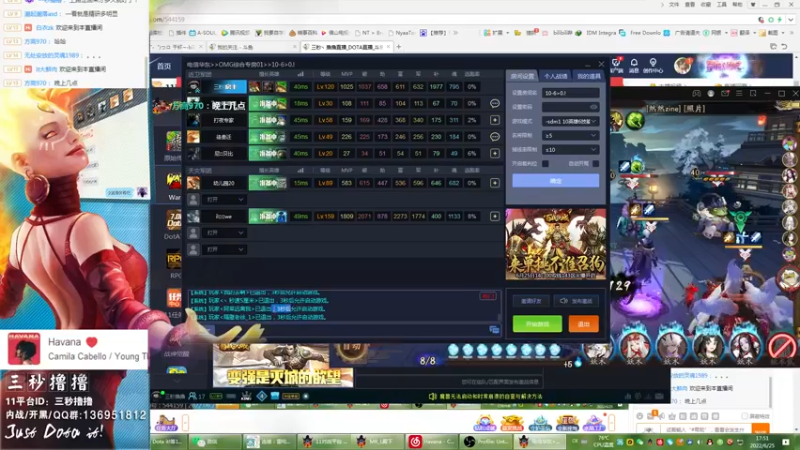 【2022-06-25 17点场】三秒丶撸撸：11平台OMG：到点了，开吹！