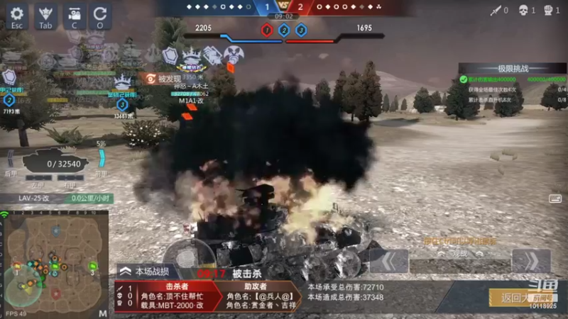 【2022-06-25 17点场】神怒流云飞沙：流云飞沙的直播间