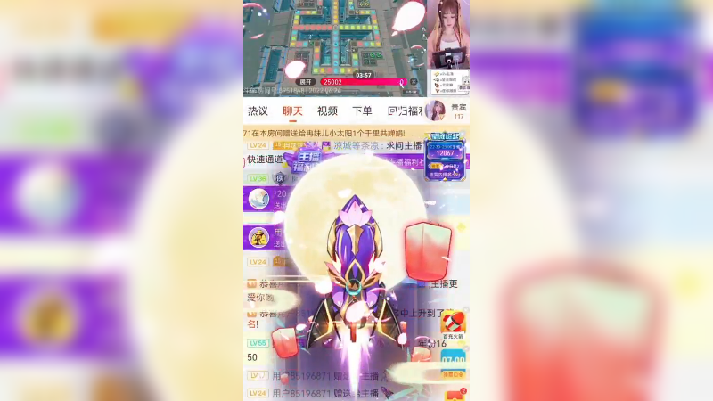 冉妹儿小太阳发布了一个斗鱼视频2022-06-26