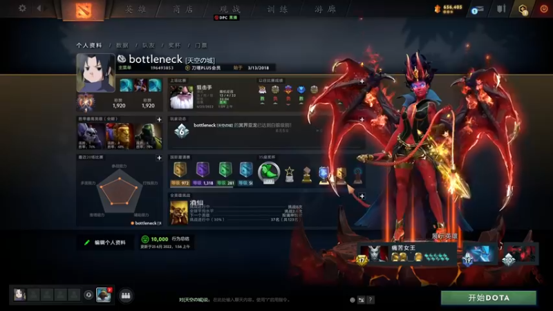 【2022-06-25 19点场】阳光男孩Aq：最后一周挑战赛了！！！！！7718843