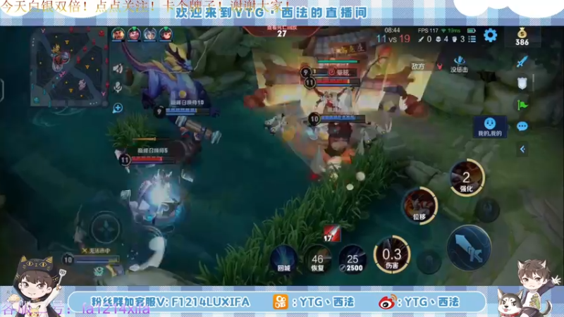 【2022-06-24 19点场】YTG丶西法：认真冲巅峰赛ing！！！