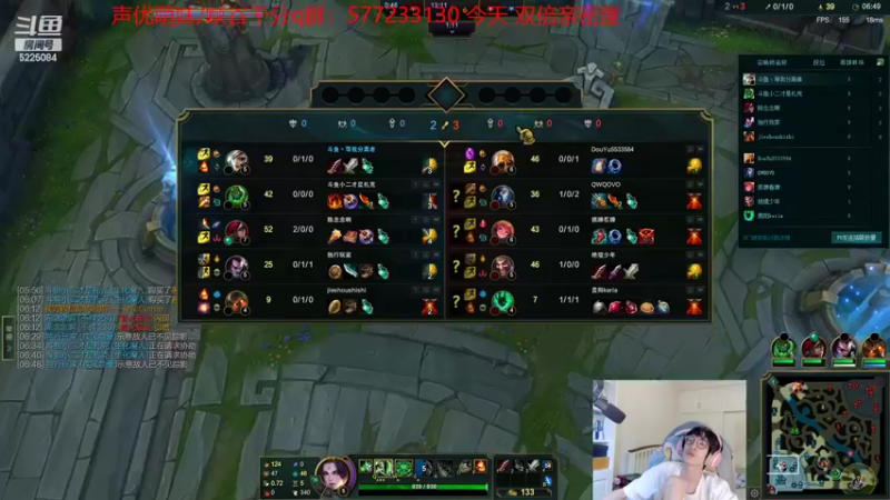 【2022-06-26 08点场】天灰灰qaq：版本无敌 峡谷冲第一 双倍亲密度