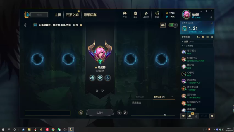 【2022-06-24 19点场】结成郁丶：Take care