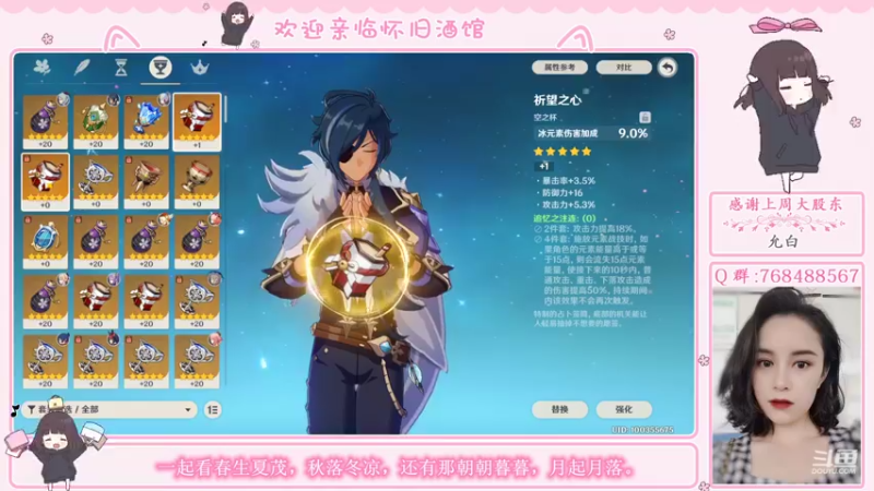 【2022-06-24 03点场】欧阳雅萱：原神家政服务，宝箱/活动