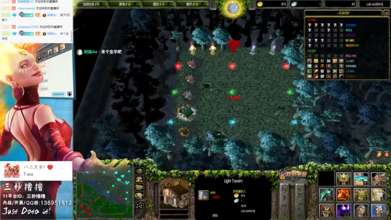 【2022-06-25 23点场】三秒丶撸撸：11平台OMG：到点了，开吹！