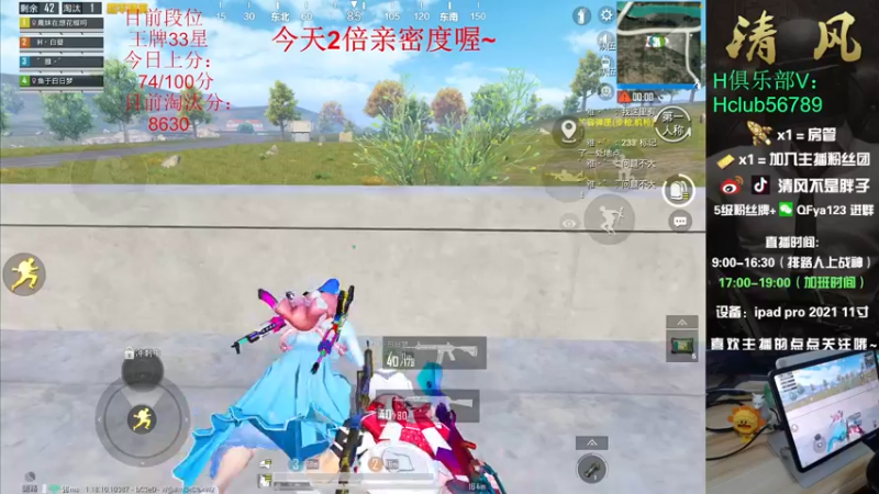【2022-06-26 15点场】清风不是胖子：33星排路人上战神之究极上分！