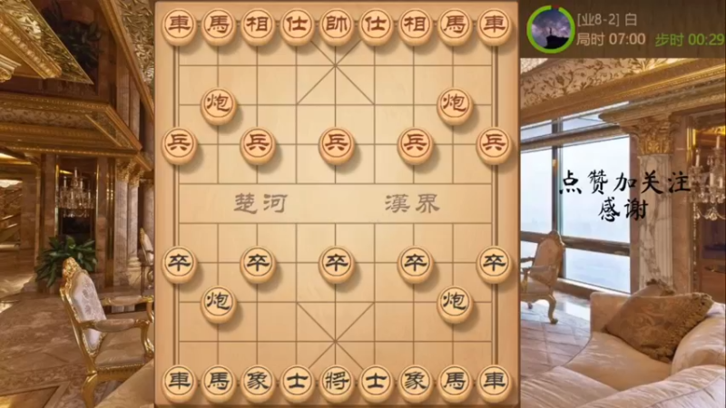 屏风马，精打细算，拉库里困毙杀