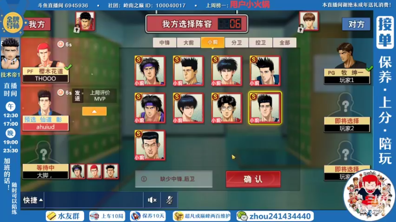 【2022-06-26 16点场】技术帝1：新赛季开始了，上车冲！