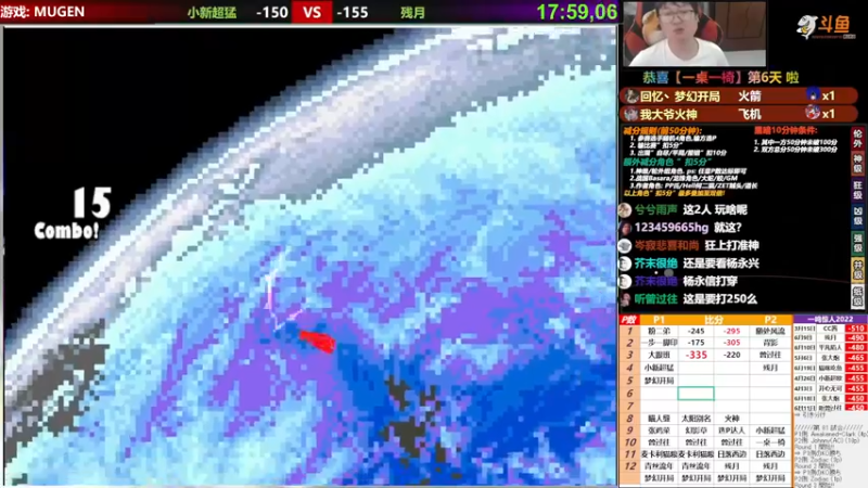【2022-06-25 23点场】那日的风：【MUGEN】上火了， 牙龈红肿