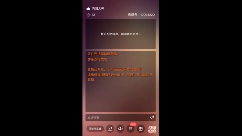【2022-06-23 20点场】蓝朋友YonHen：黑色沙漠新角色新体验