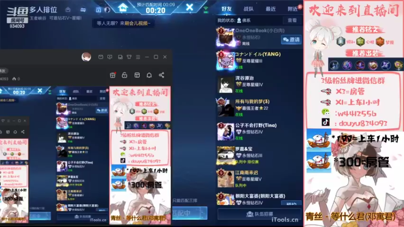 【2022-06-26 12点场】小飞Avery：周末快乐 今天双倍亲密ε=(´ο｀*))