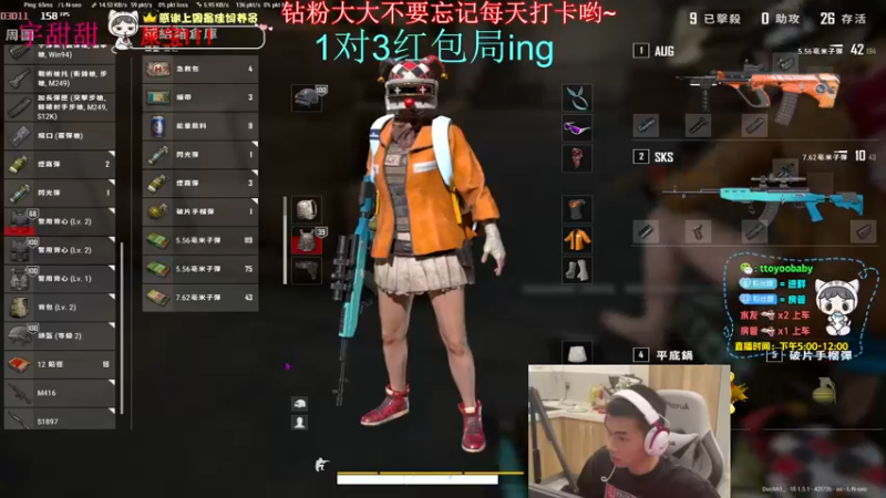 【2022-06-26 01点场】小宇oyo：《小宇》 双倍亲密度双倍上限 马夸冲！
