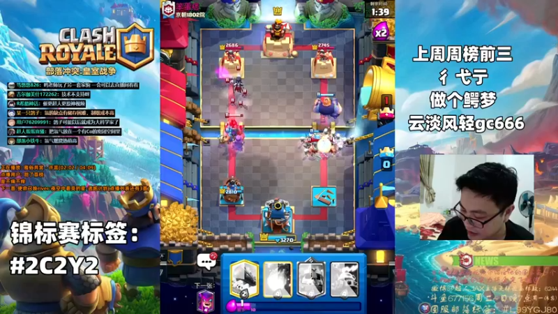 【2022-06-25 20点场】超人JAX解说：单身直播间 677156