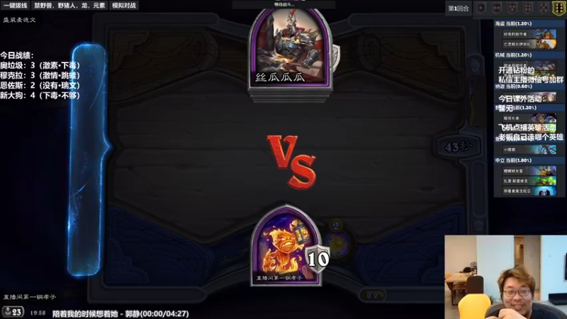 【2022-06-26 19点场】王师傅精益求精：传说以上 今天下个小棋~