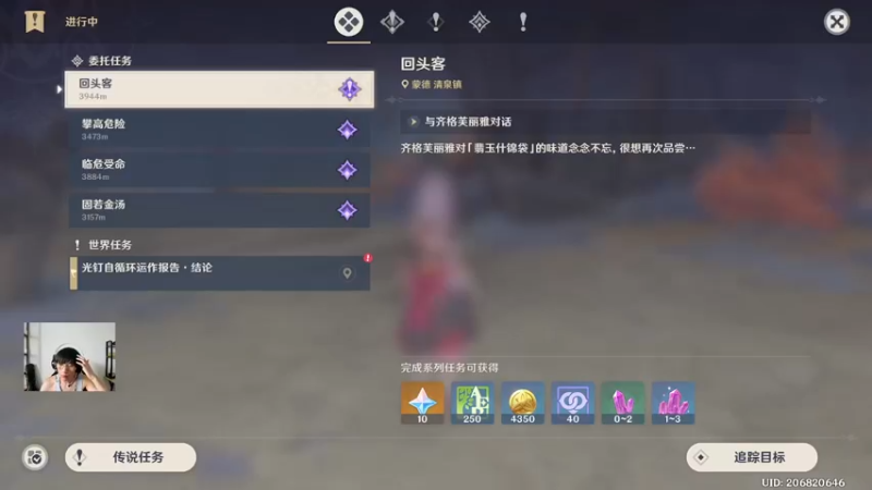 【2022-06-26 15点场】诗白集：世界……拒绝了我。