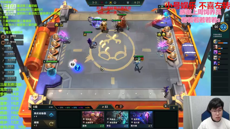 【2022-06-21 23点场】Xs雲烬：把把金鳞龙三星五费爽鸡