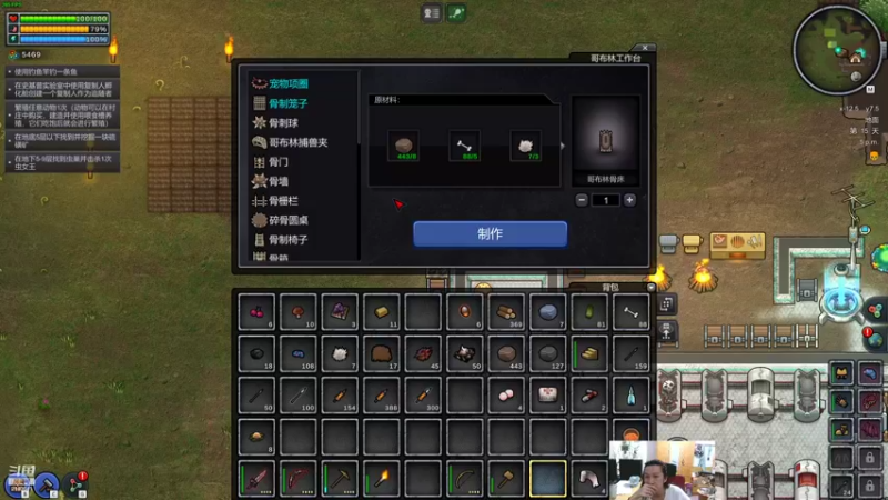 【2022-06-26 03点场】黑麦whisky丶：玩游戏一定要快乐