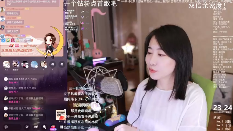 【2022-06-25 23点场】杨一歌：杨一歌：这个女人唱歌太好听啦！11258