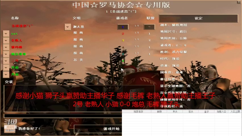 【2022-06-25 20点场】淋淋雨829：圣战迷恋的直播间