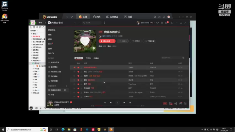 【2022-06-24 18点场】小夫的嘴巨硬：开始魂不守舍