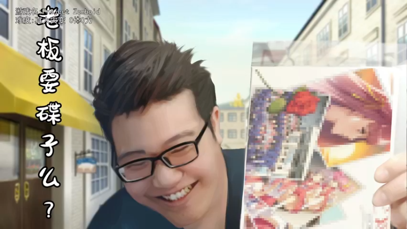 【2022-06-26 18点场】巴格拉斯：热爱生活，走进巴叔