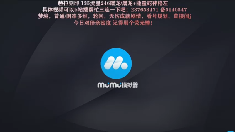 【2022-06-25 15点场】欧根er：今日双倍亲密度！深空之眼！