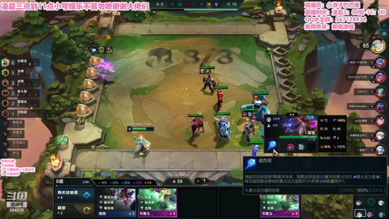 【2022-06-26 05点场】梨落秋溪：二台：长夜漫漫与你相伴！！！！！